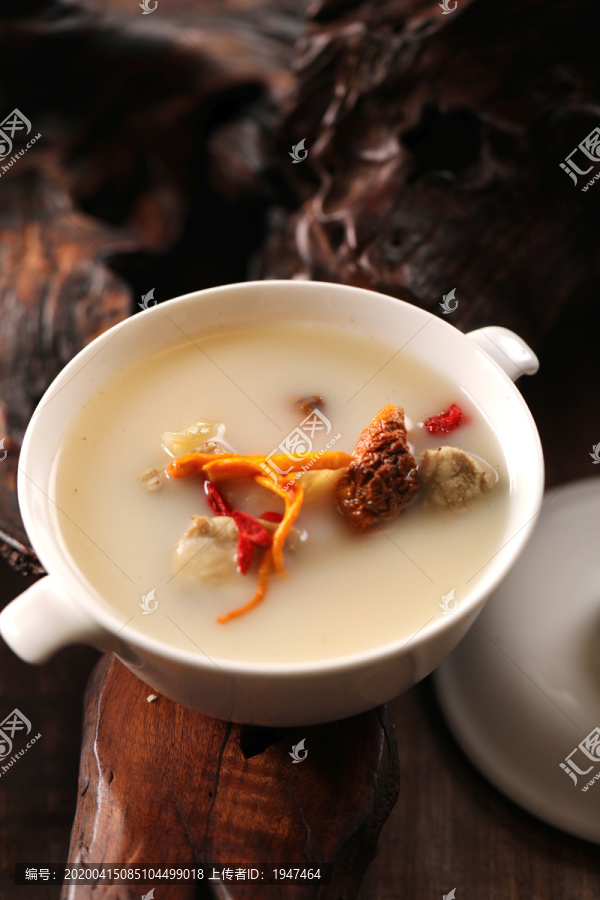 菌湯