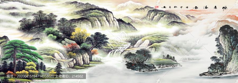 山水畫