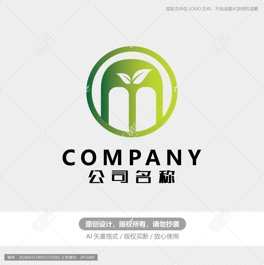 M字母logo
