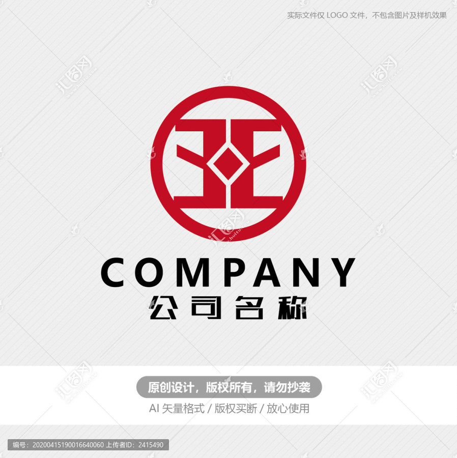 金融LOGO设计