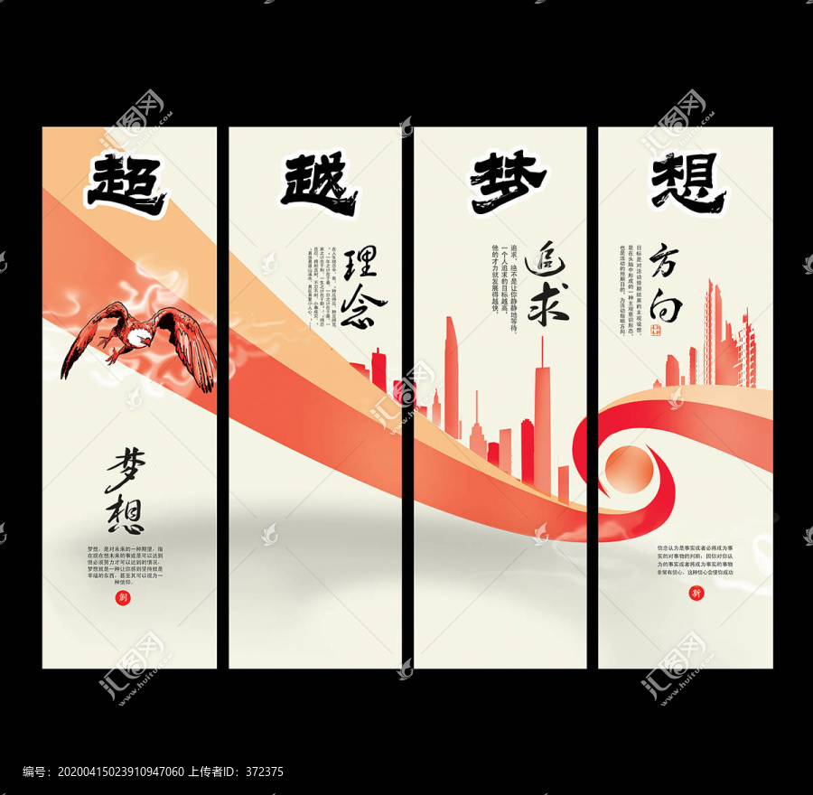 企業(yè)勵志標(biāo)語文化