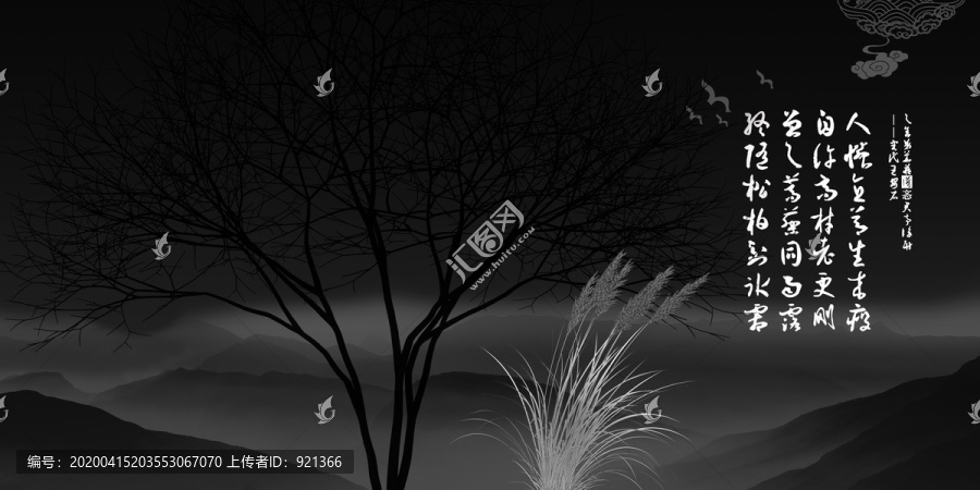 樹影