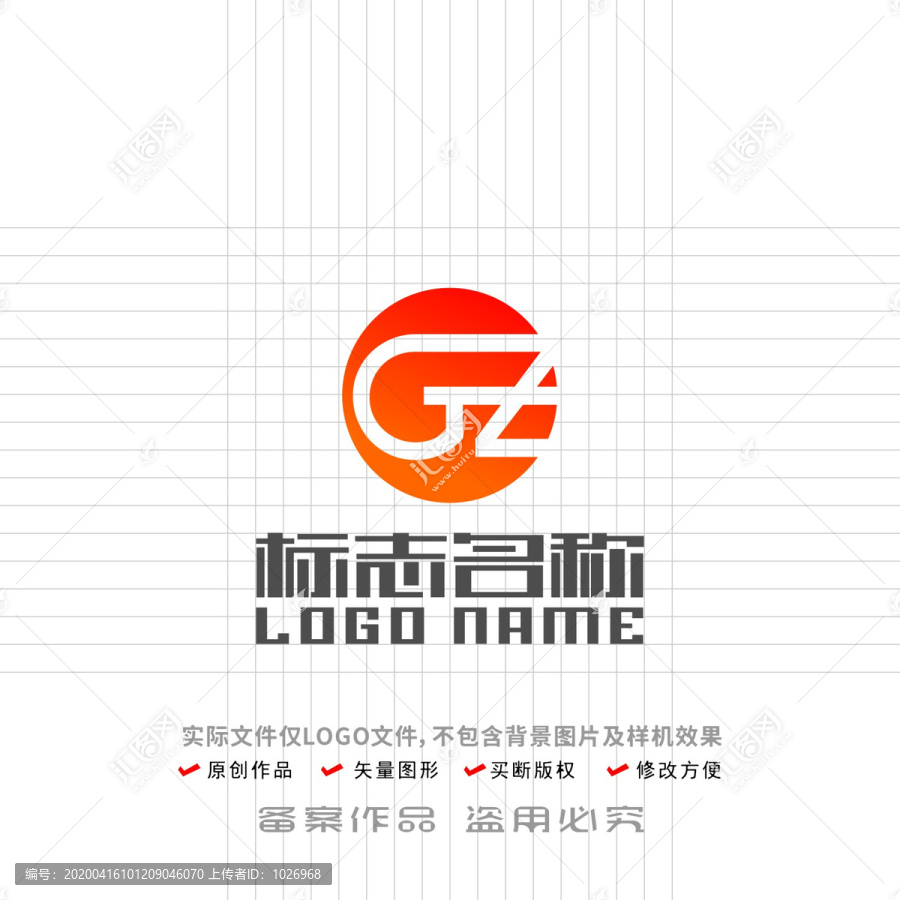 GZ字母標(biāo)志紅日logo
