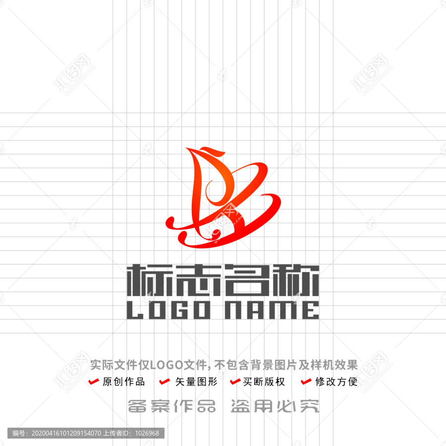 XH字母标志飞鸟logo