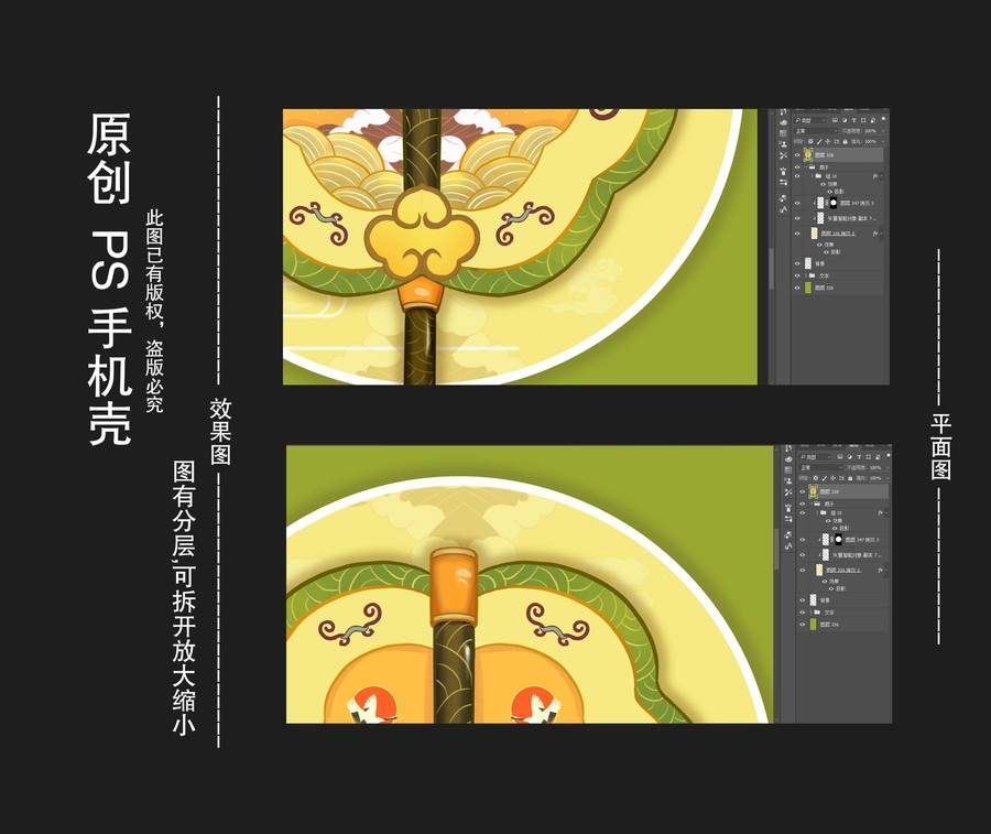 扇子3