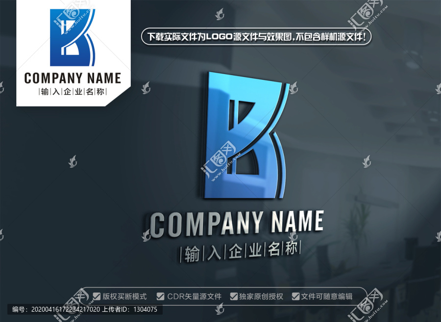 PB標(biāo)志設(shè)計(jì)BP字母LOGO