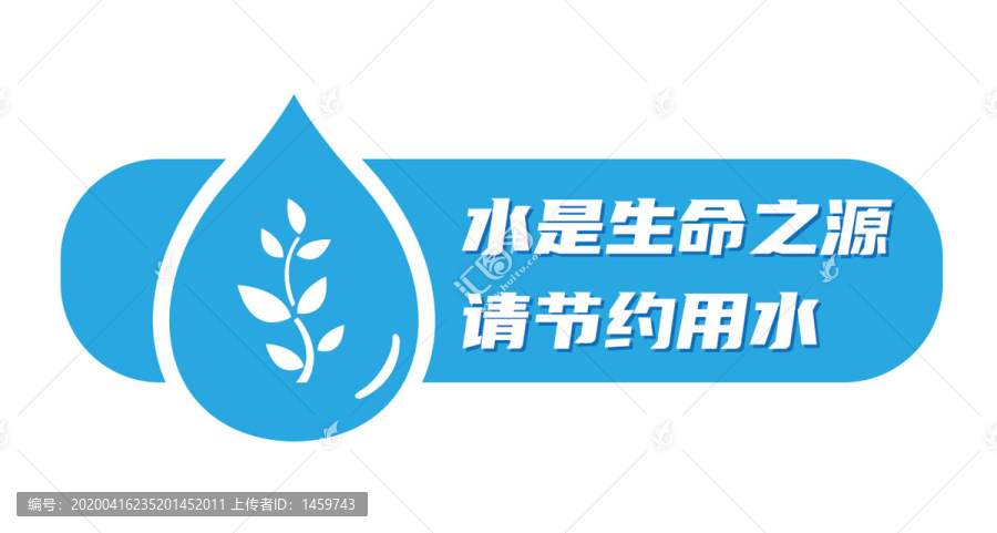 衛(wèi)生間文明用語