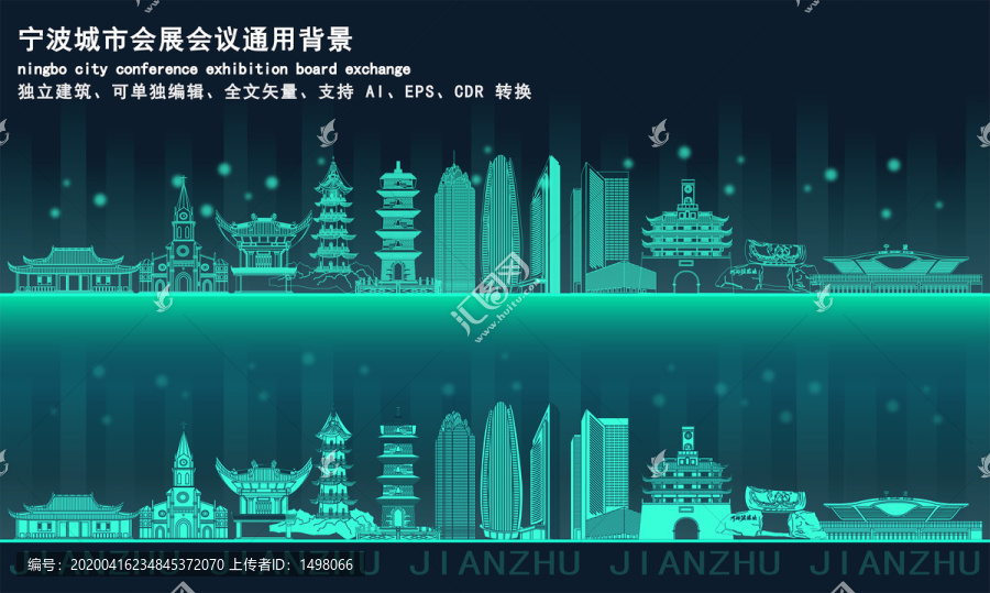 寧波