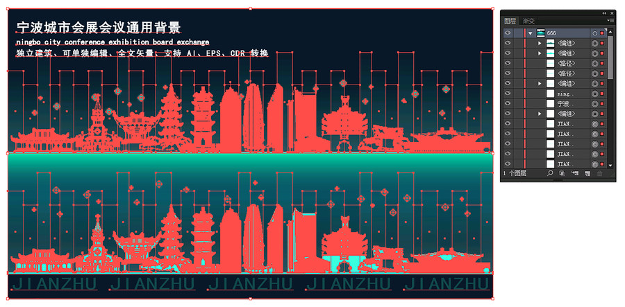 寧波