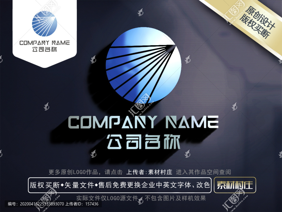 實(shí)業(yè)LOGO
