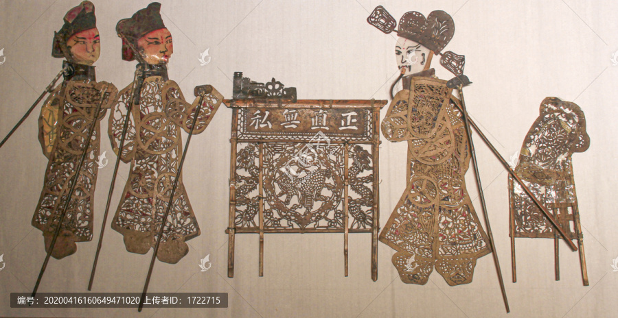 皮影戲公堂判案
