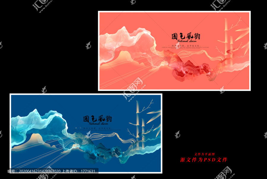 中國風(fēng)
