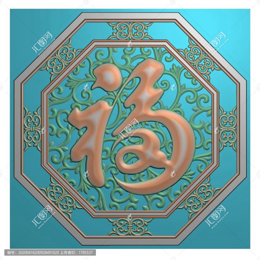 八角福字鏤空背景墻窗花照壁影