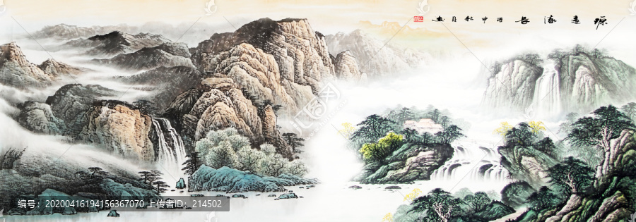 國畫山水