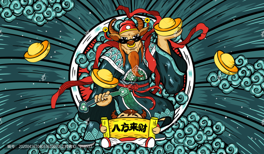 牛年國潮八方來財招財進寶插畫