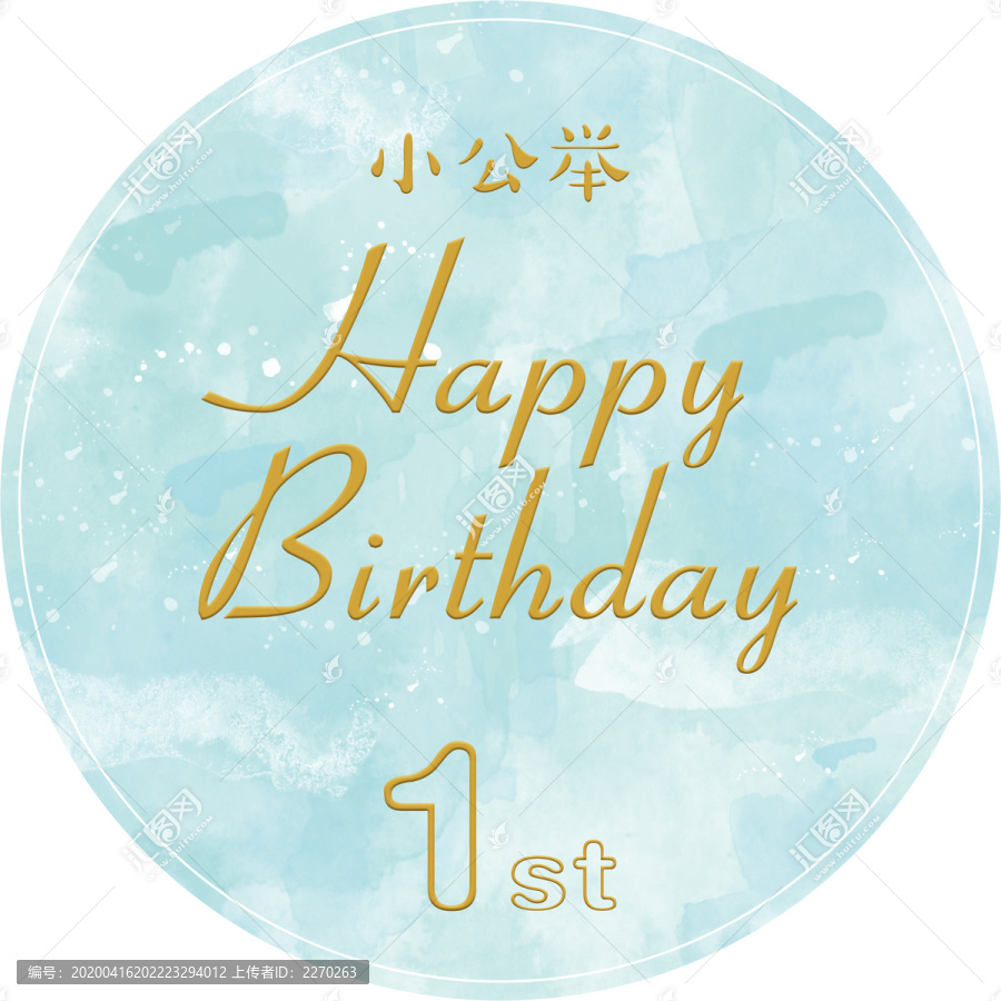 簡(jiǎn)約生日海報(bào)生日背景