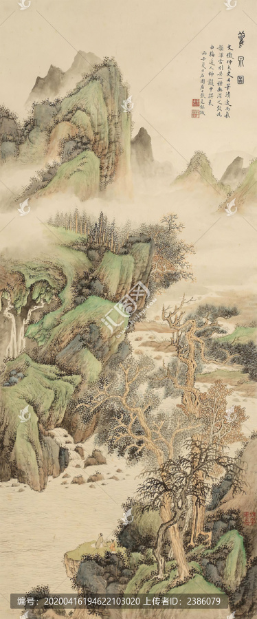 張石園觀泉圖