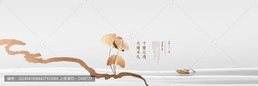 品牌圍墻