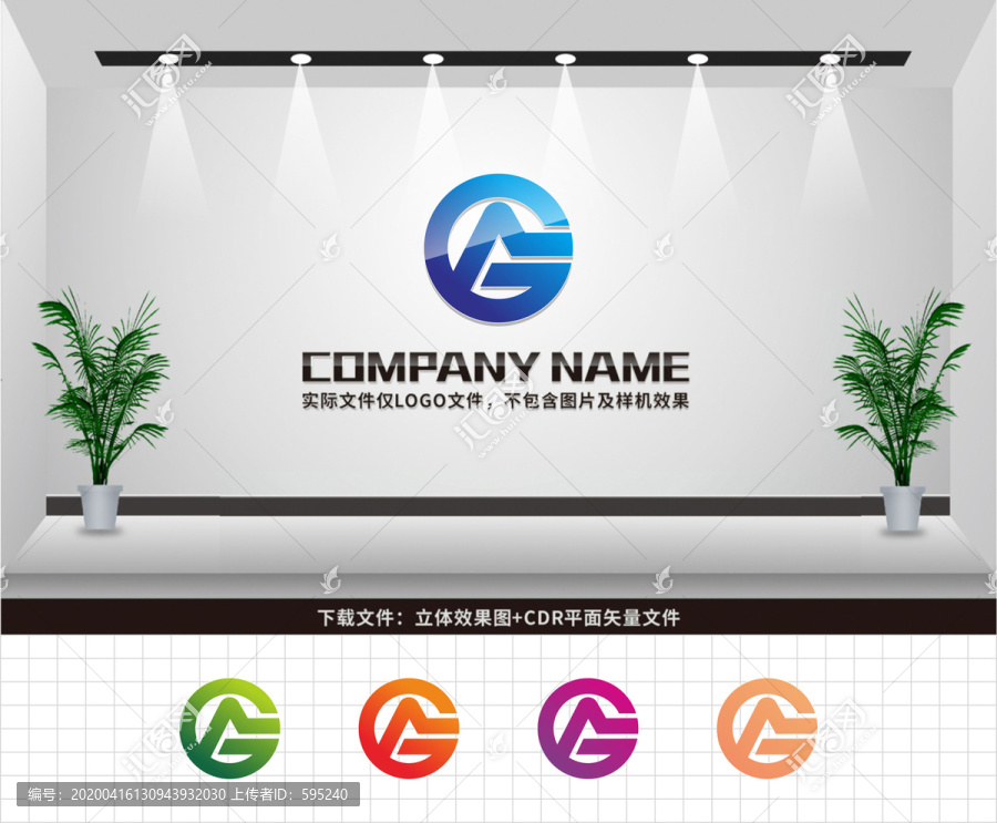 AG字母LOGO