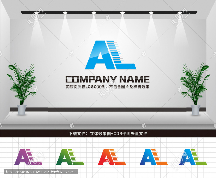 AL字母LOGO