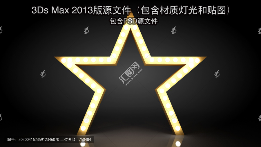 五角星元素門頭設(shè)計(jì)