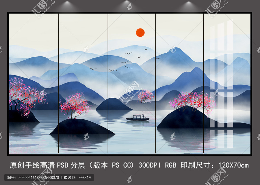 手绘水墨桃花山水背景墙屏风壁画