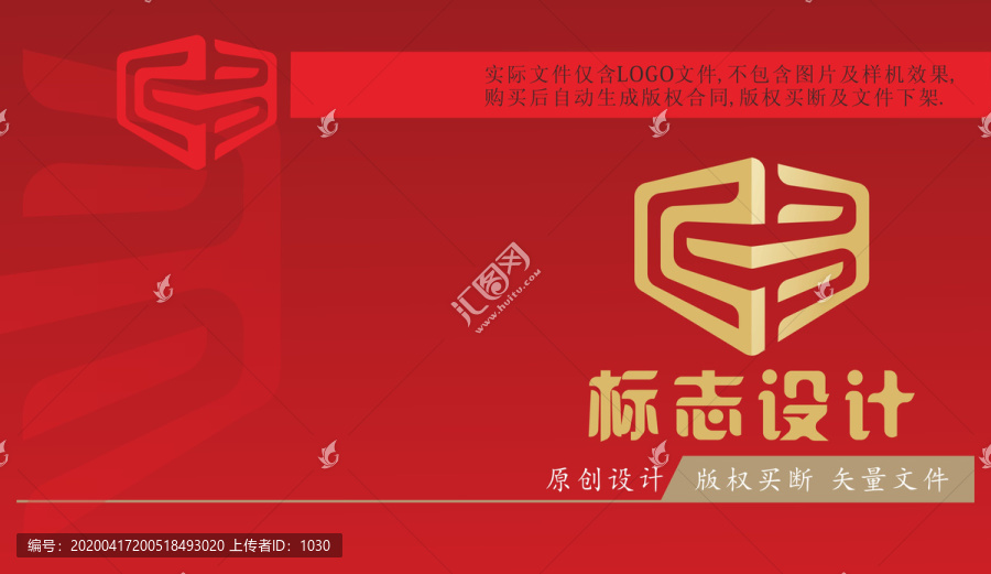 CB英文組合標志