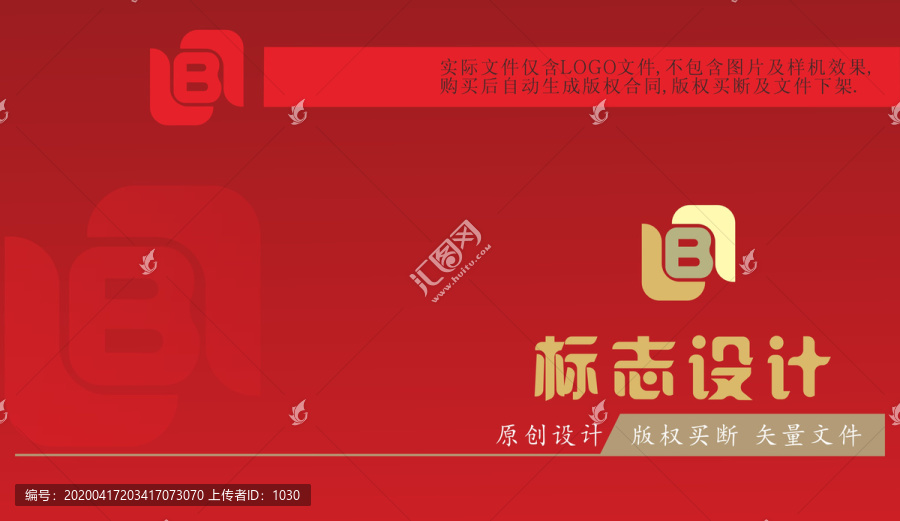 LB字母標(biāo)志