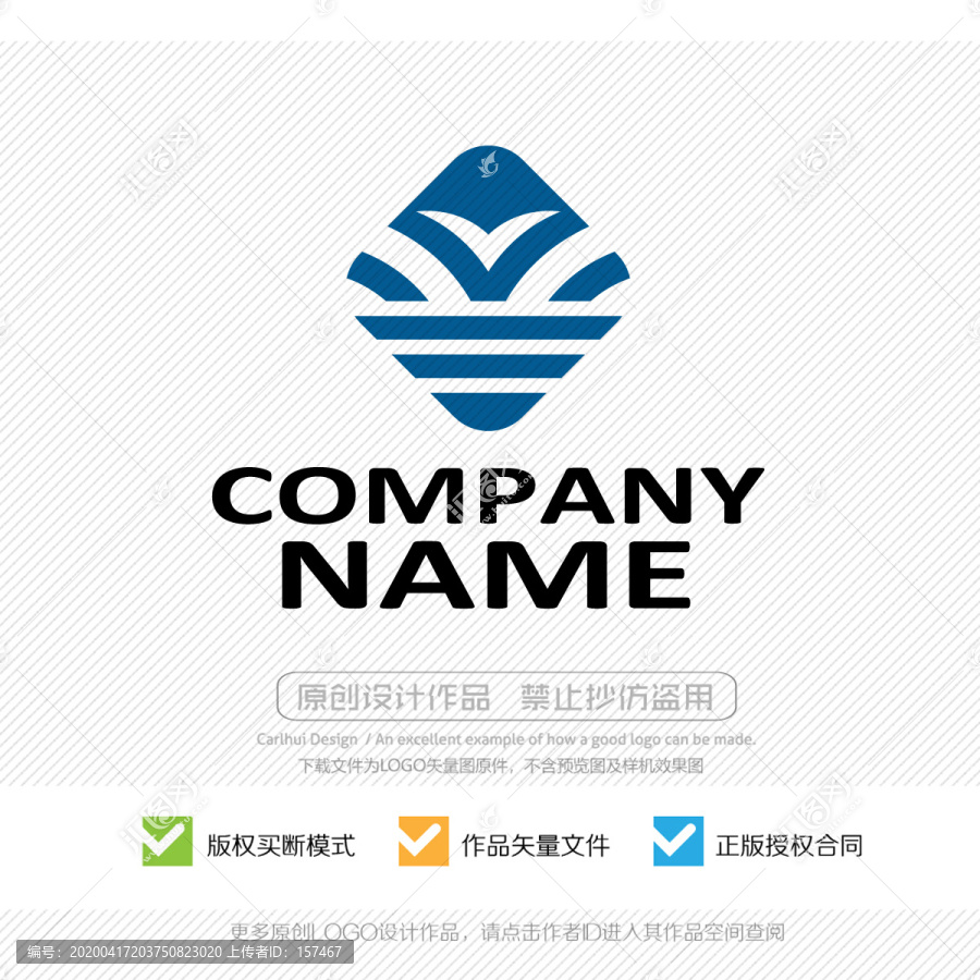 展翅飛翔圖形LOGO