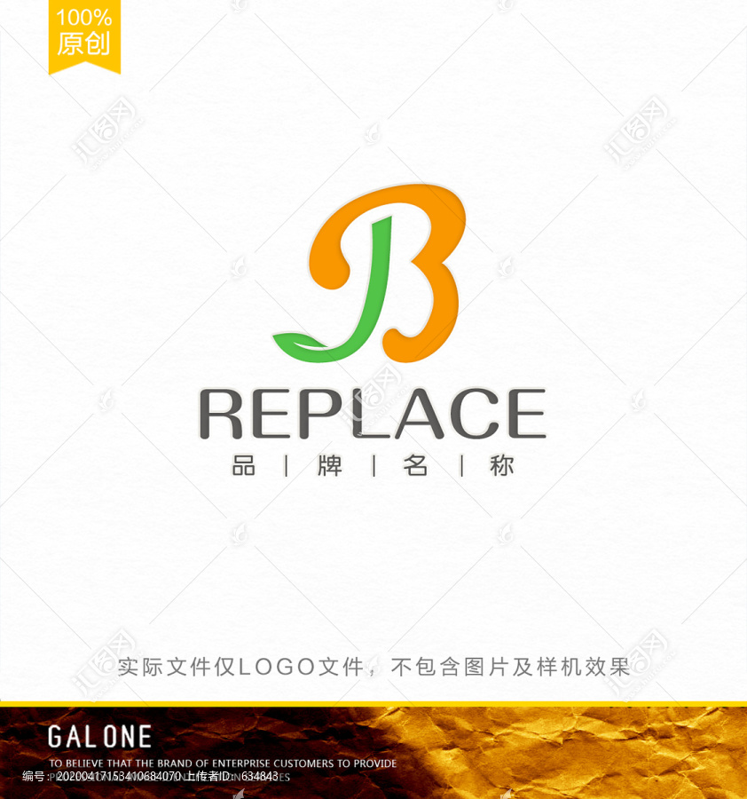 B字母logo