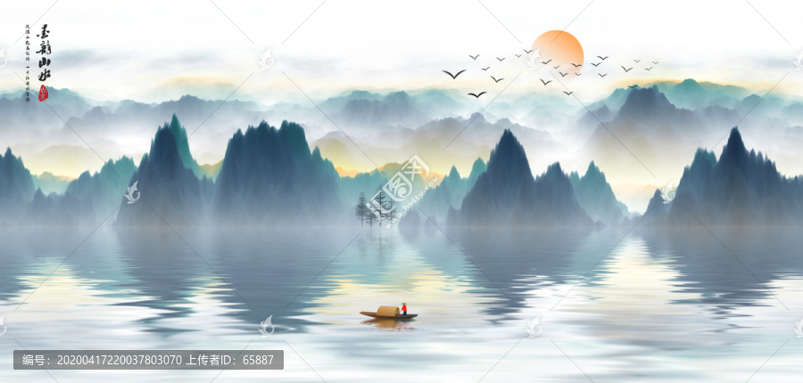 水墨山水