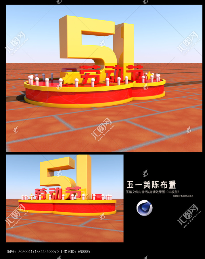 51美陳設(shè)計