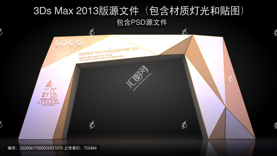 香檳金門頭設計