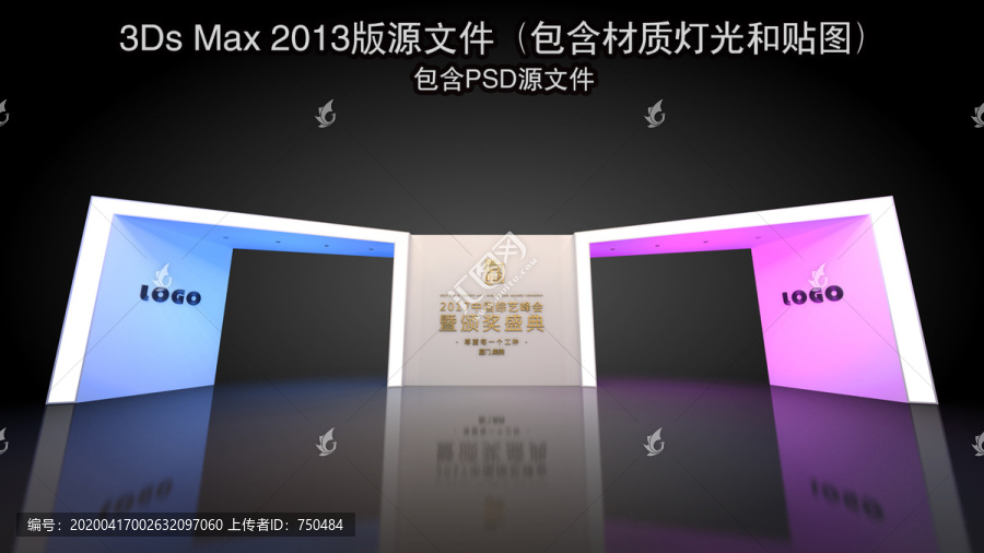 雙通道門頭設(shè)計
