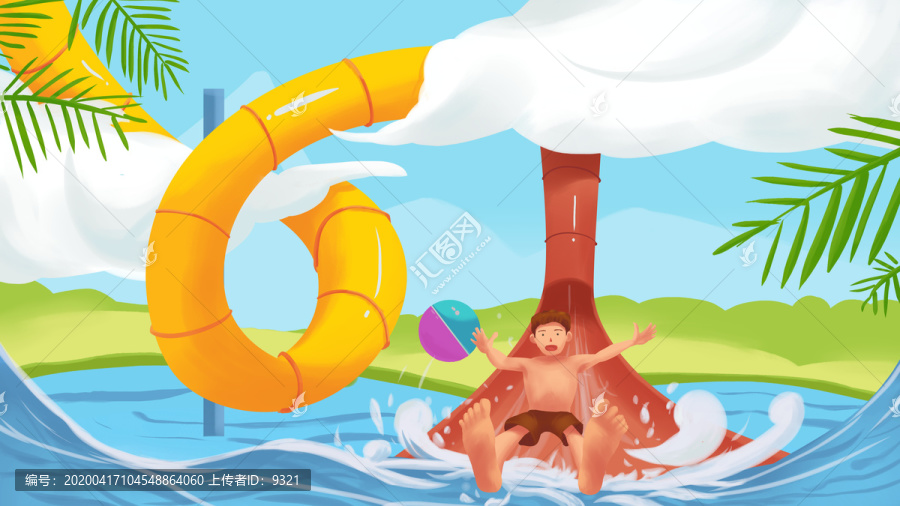 水樂園兒童節(jié)
