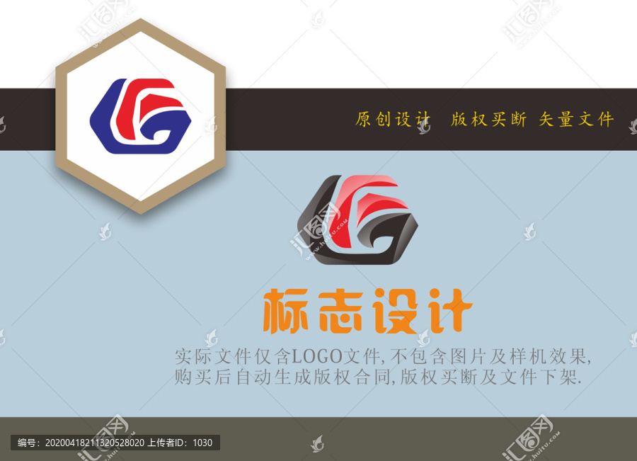 FG字母LOGO