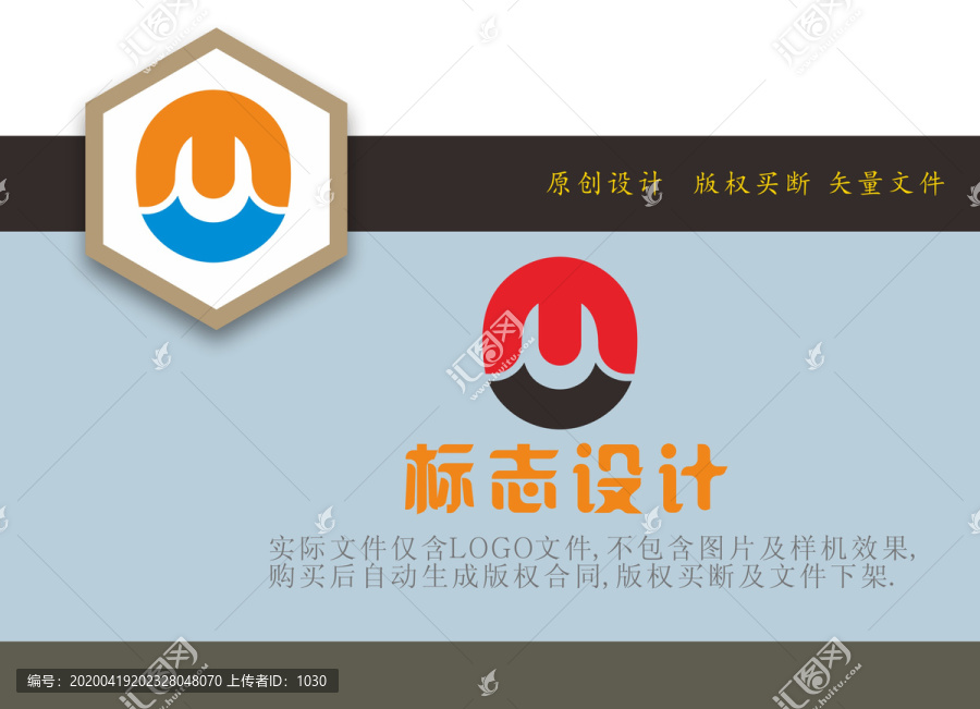 MV字母LOGO