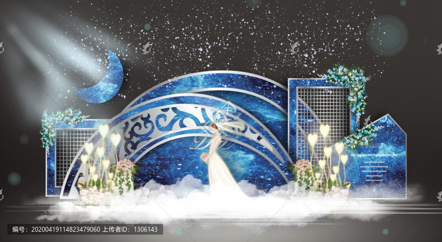 婚禮設(shè)計星空婚禮