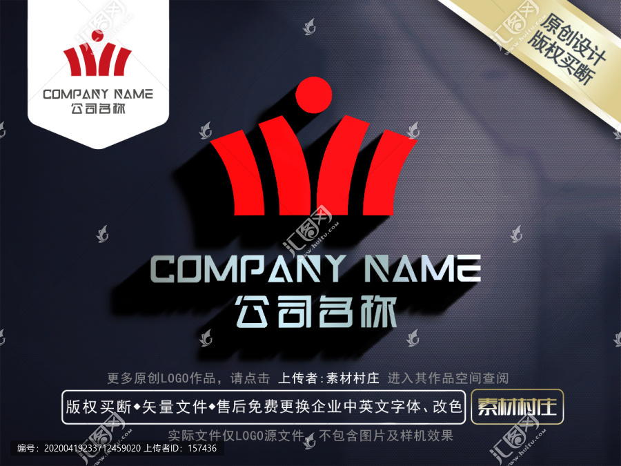 汽车配件LOGO