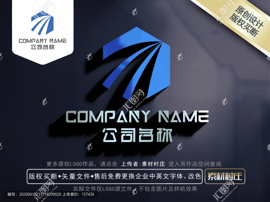 汽车配件LOGO