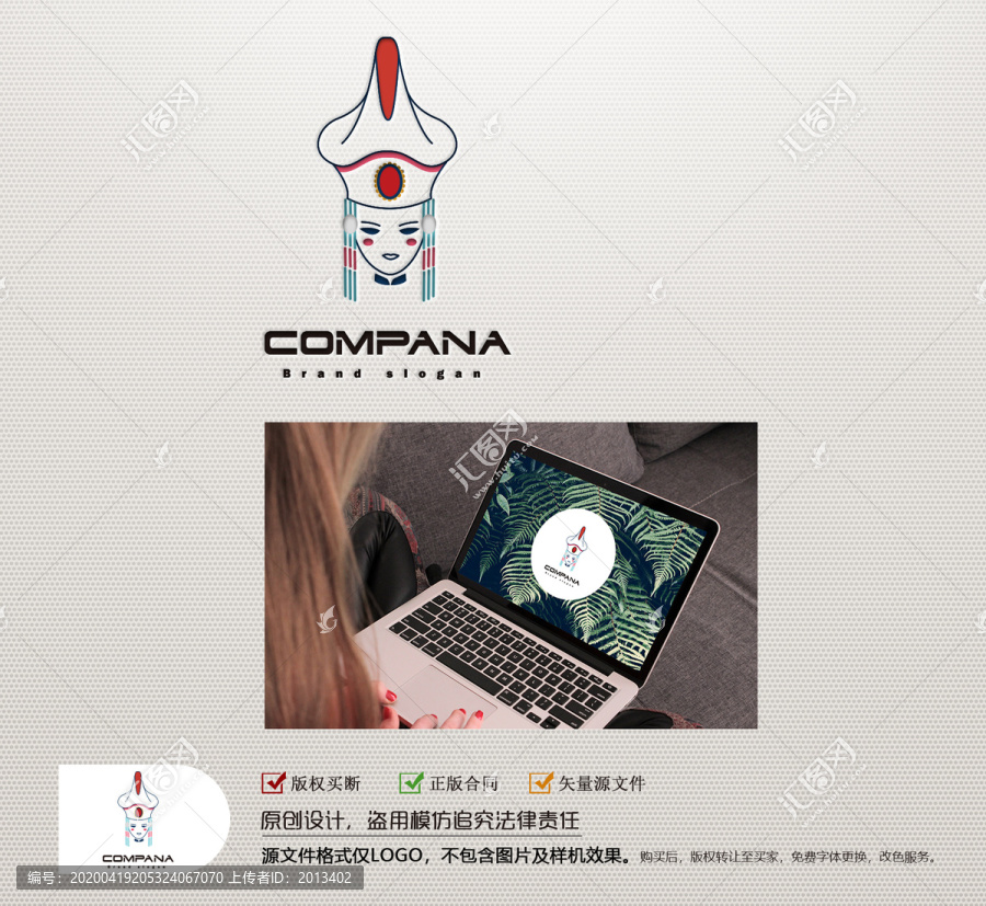 蒙古族女孩商標(biāo)