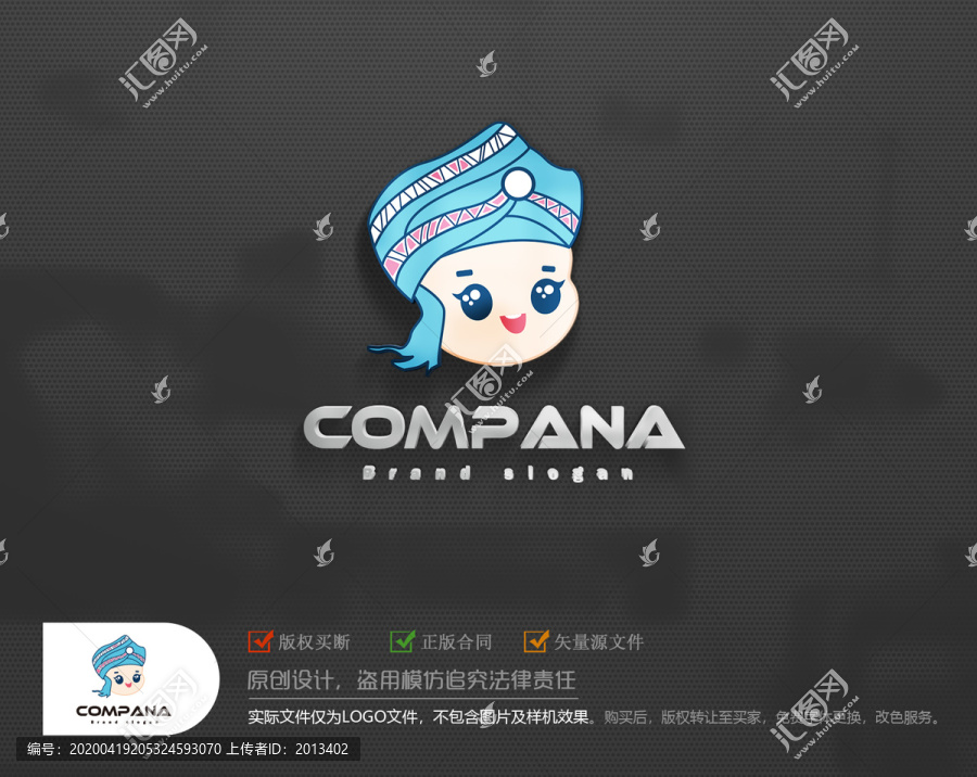 民族女孩商標(biāo)