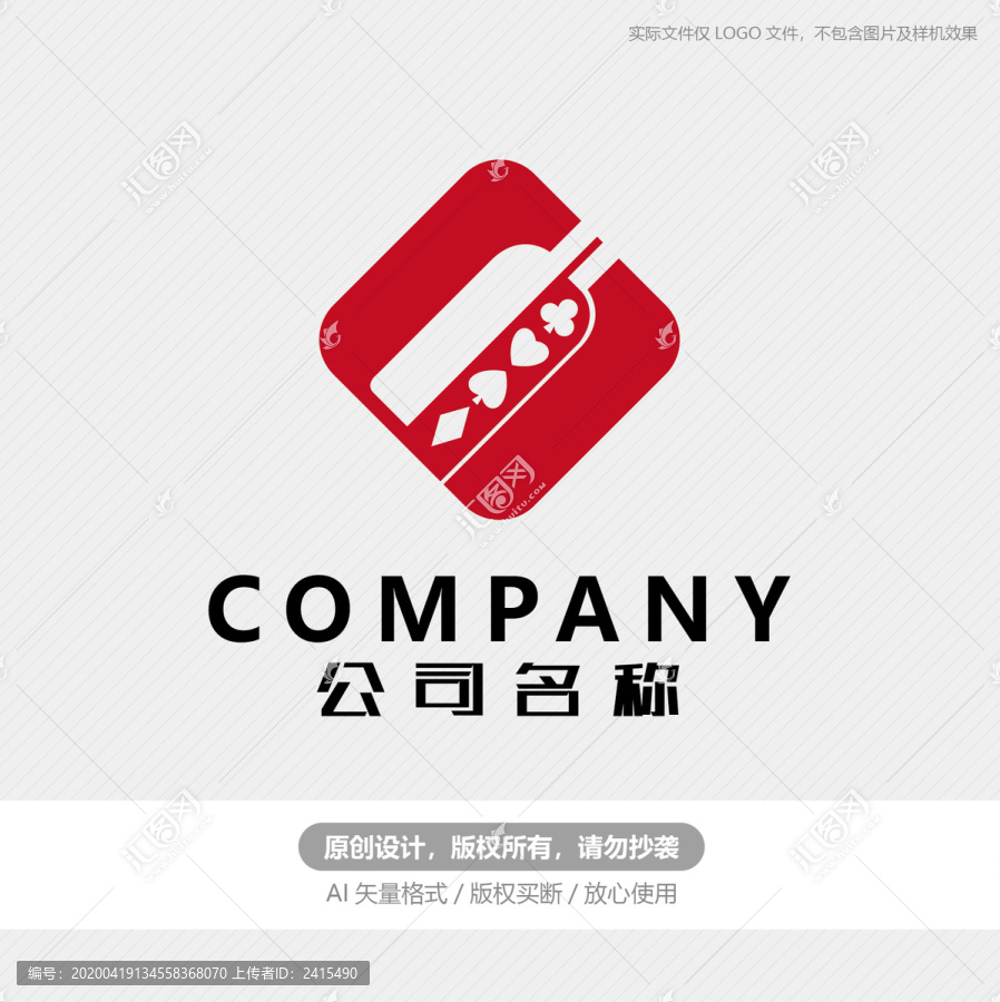 娱乐LOGO