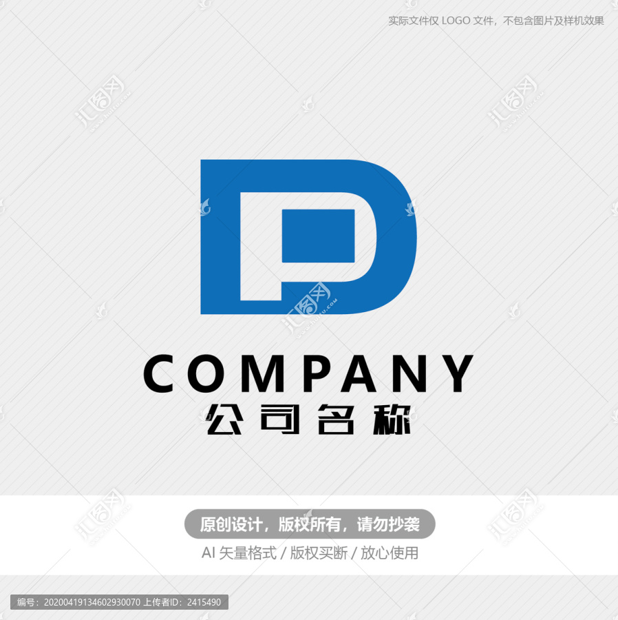 DP字母logo