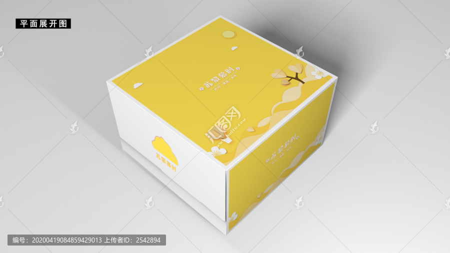 生日蛋糕包裝盒一體盒展開圖
