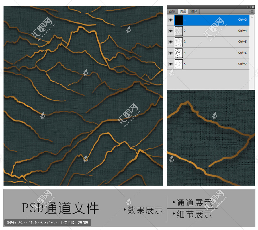 線條山巒圖案通道圖片