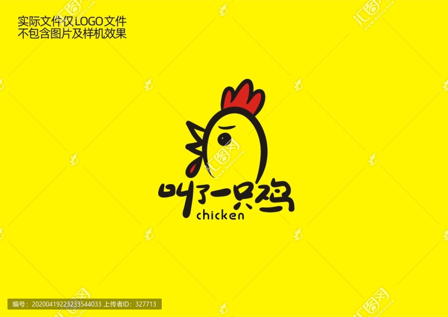 炸雞logo