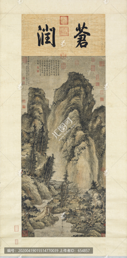 方從義神岳瓊林圖