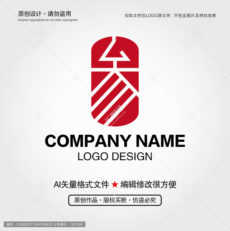 參字LOGO
