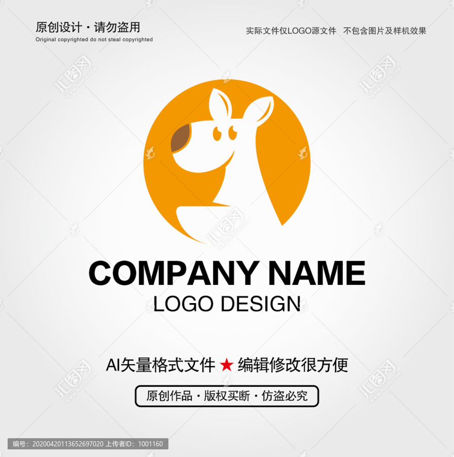 卡通袋鼠LOGO